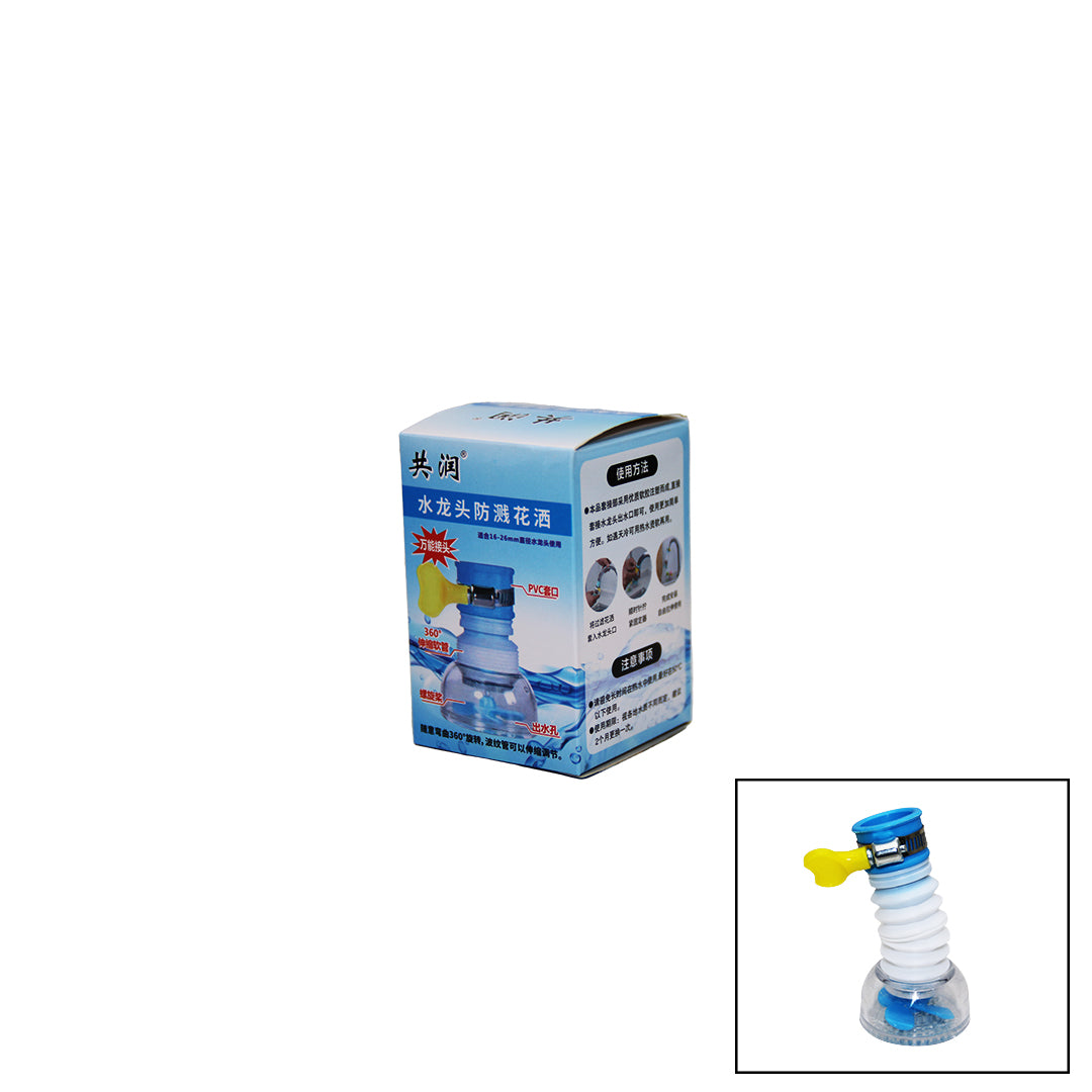 PERVANELİ 360° DÖNEBİLEN MUSLUK BAŞI PERLATÖR 16-26MM (5538) 1
