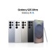 Galaxy S25 Ultra 512 GB
